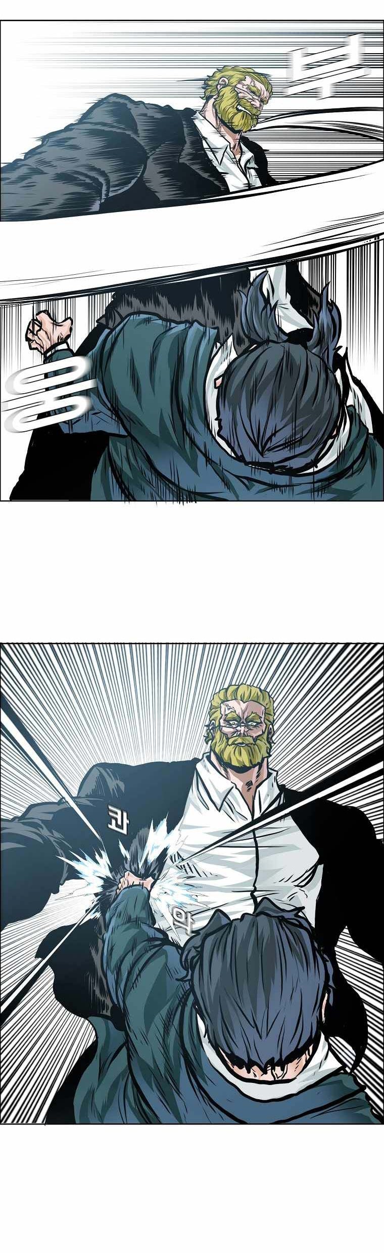 Boss in School Chapter 188 - halaman 49