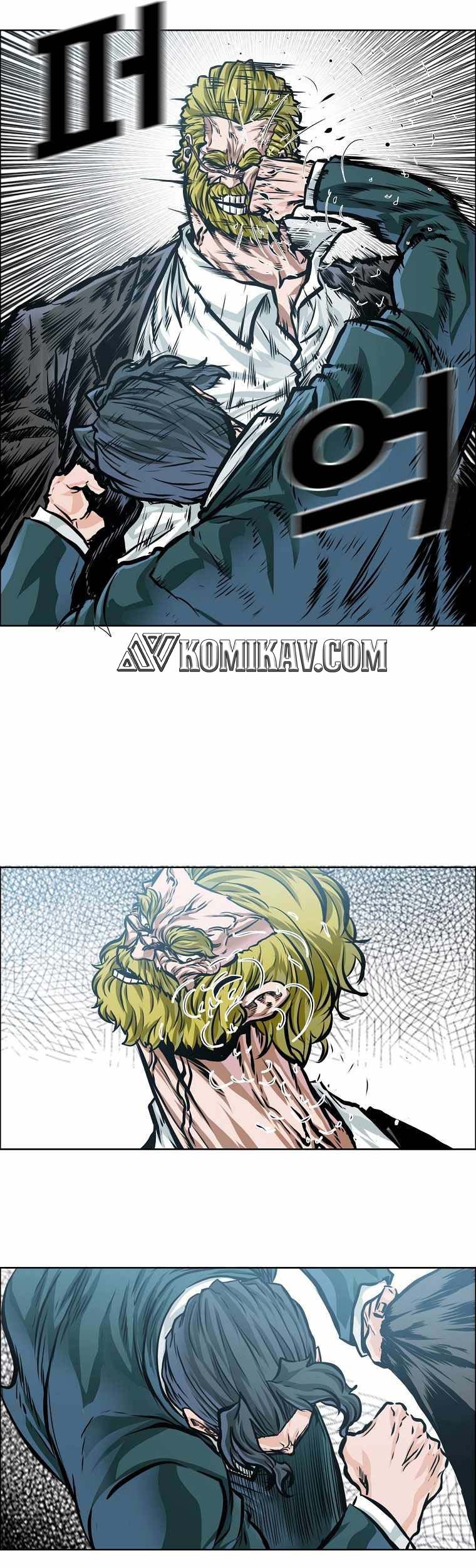 Boss in School Chapter 188 - halaman 50