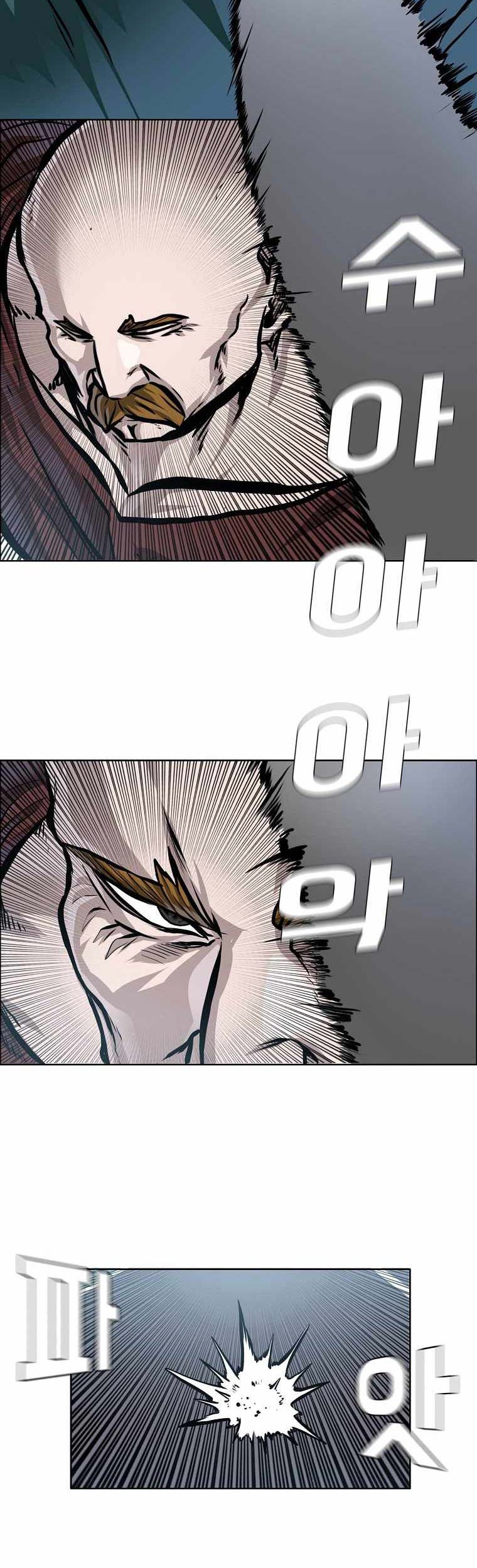 Boss in School Chapter 189 - halaman 16