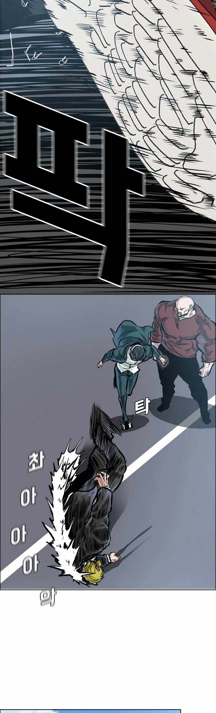 Boss in School Chapter 189 - halaman 20