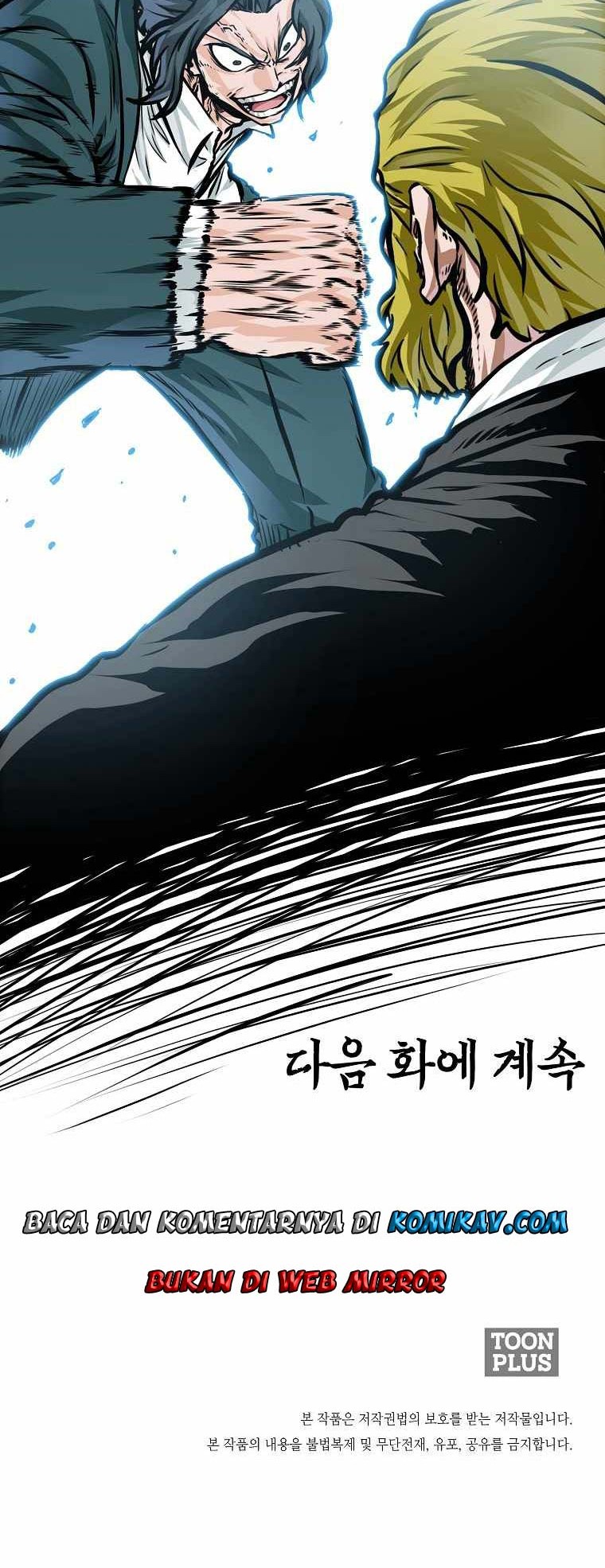 Boss in School Chapter 189 - halaman 49