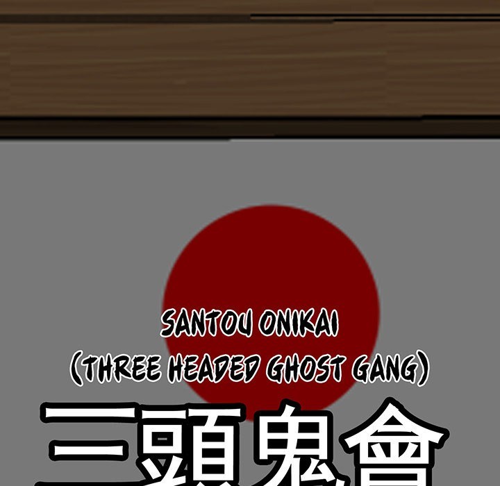 Boss in School Chapter 19 - halaman 10