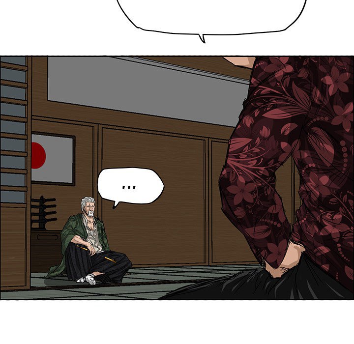 Boss in School Chapter 19 - halaman 14