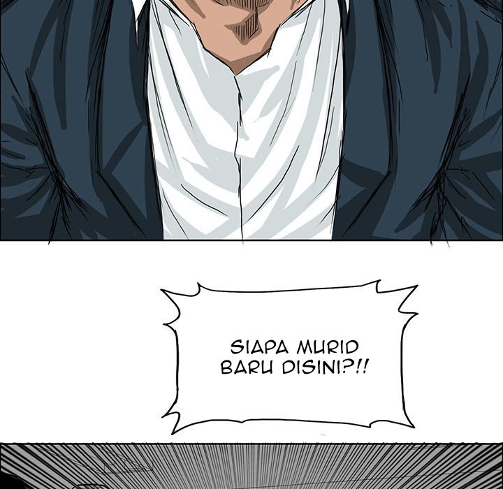 Boss in School Chapter 19 - halaman 42