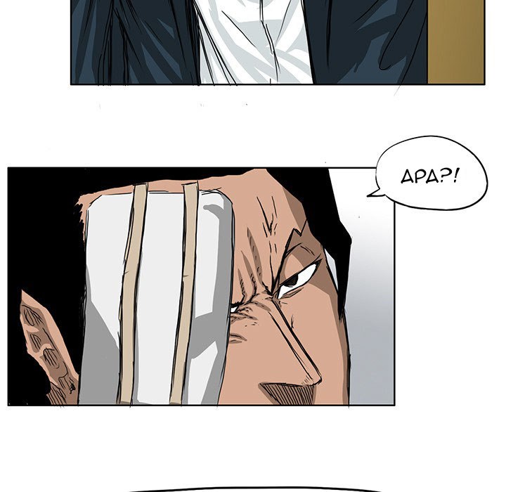 Boss in School Chapter 19 - halaman 64