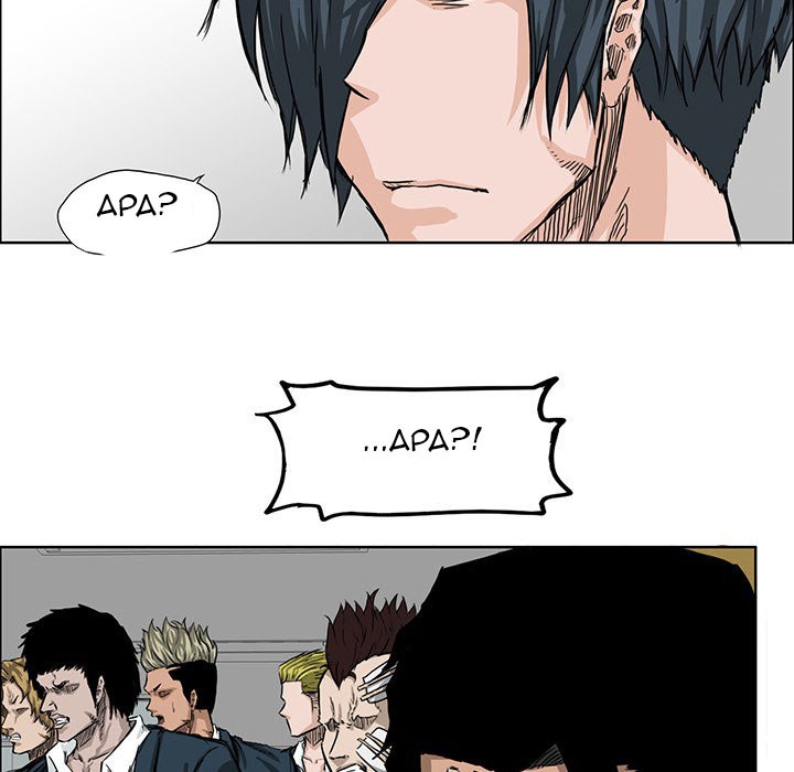 Boss in School Chapter 19 - halaman 67