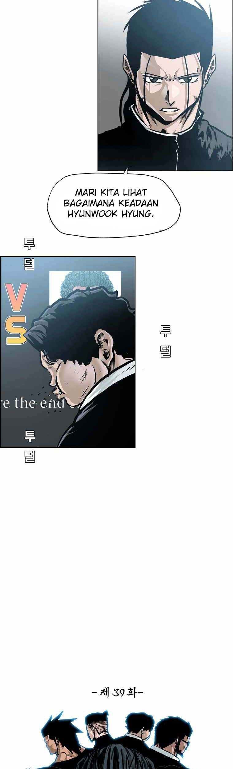 Boss in School Chapter 190 - halaman 12