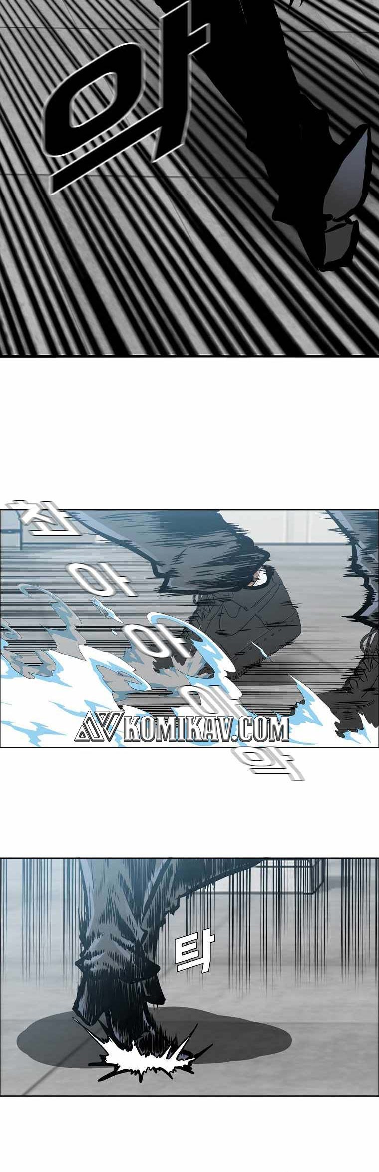 Boss in School Chapter 190 - halaman 25