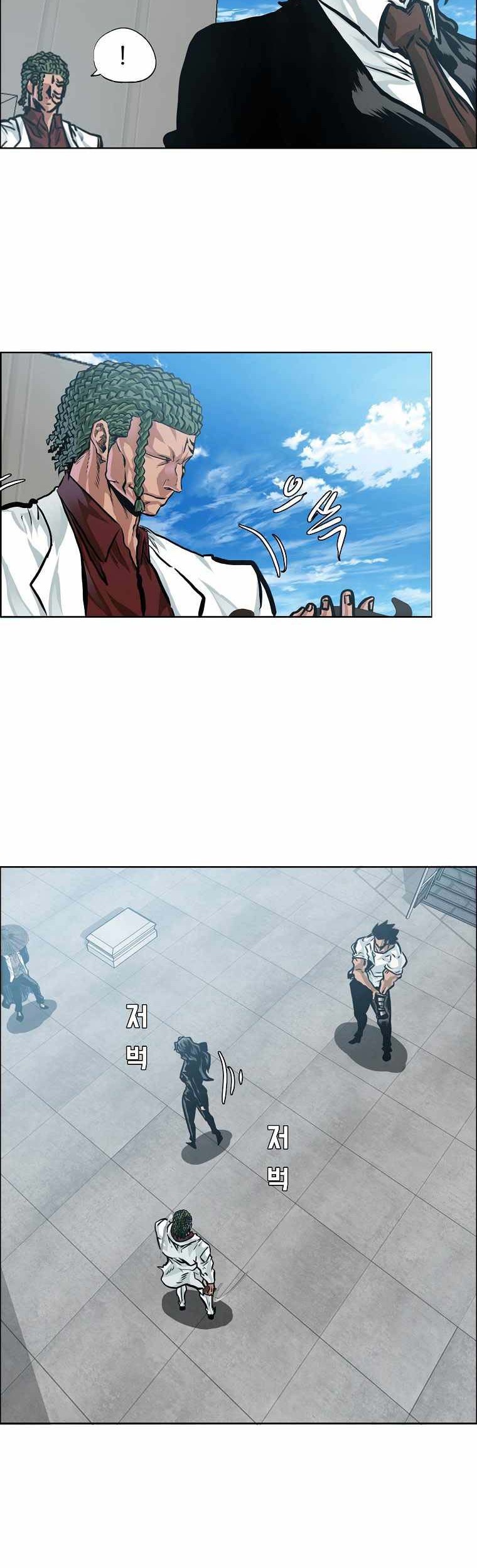 Boss in School Chapter 190 - halaman 33