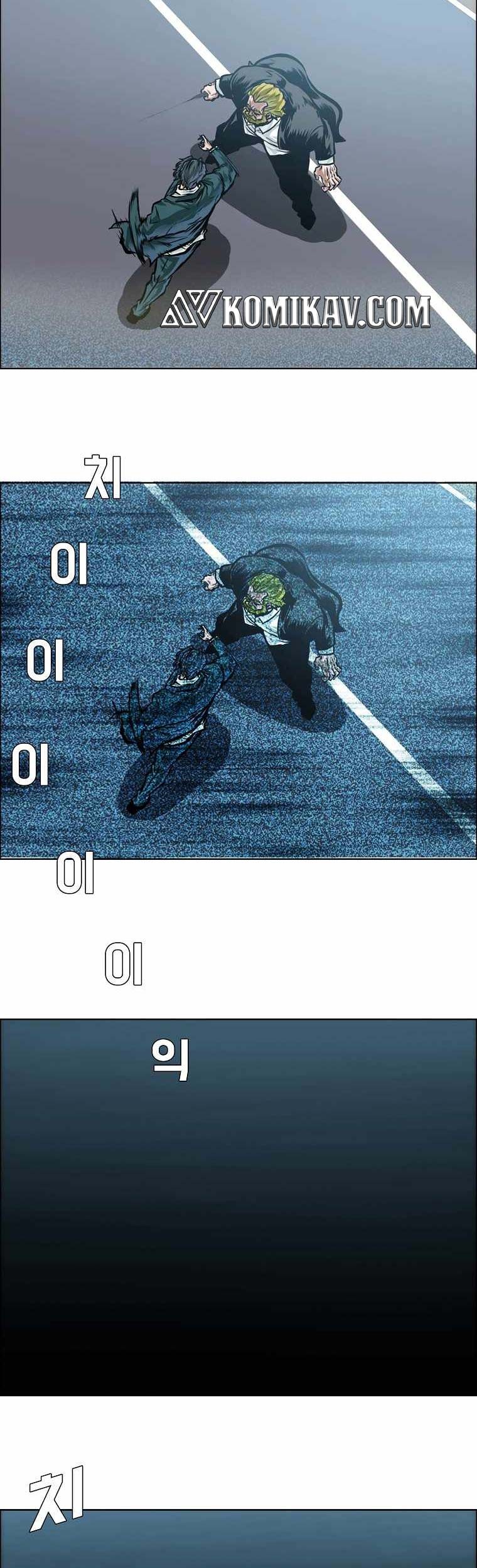 Boss in School Chapter 190 - halaman 8