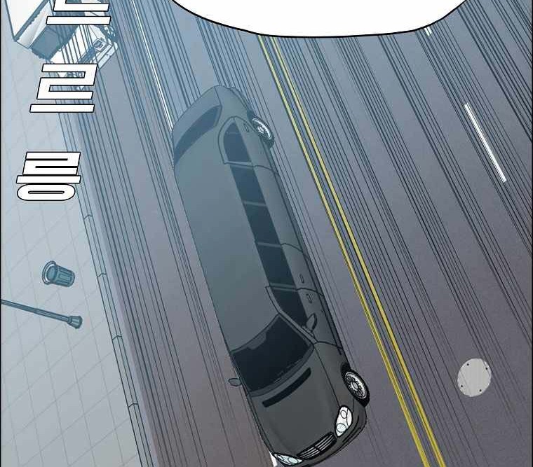 Boss in School Chapter 192 - halaman 27