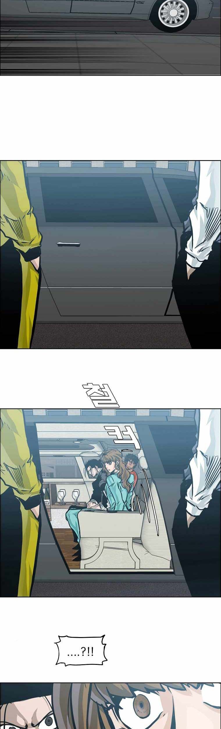 Boss in School Chapter 192 - halaman 48
