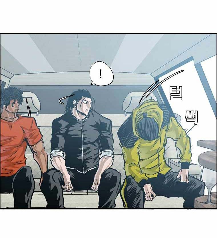 Boss in School Chapter 192 - halaman 55