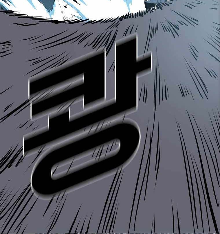 Boss in School Chapter 193 - halaman 13
