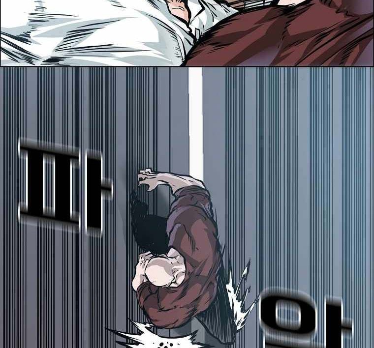 Boss in School Chapter 194 - halaman 11