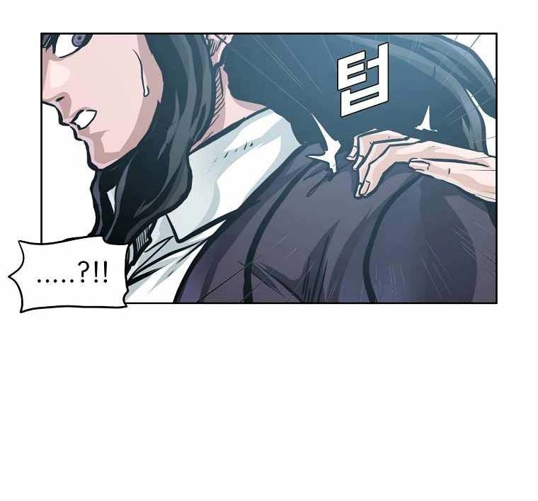 Boss in School Chapter 194 - halaman 13