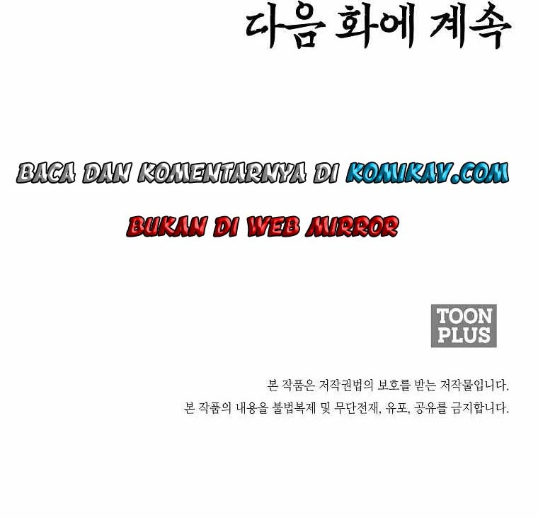 Boss in School Chapter 194 - halaman 58