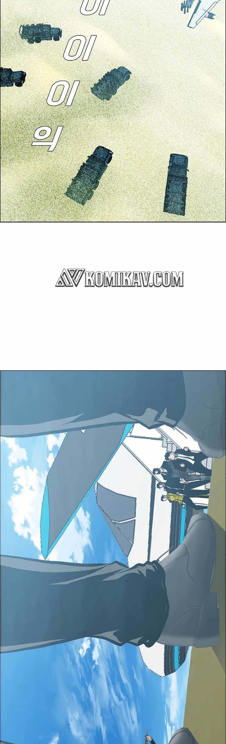 Boss in School Chapter 195 - halaman 3