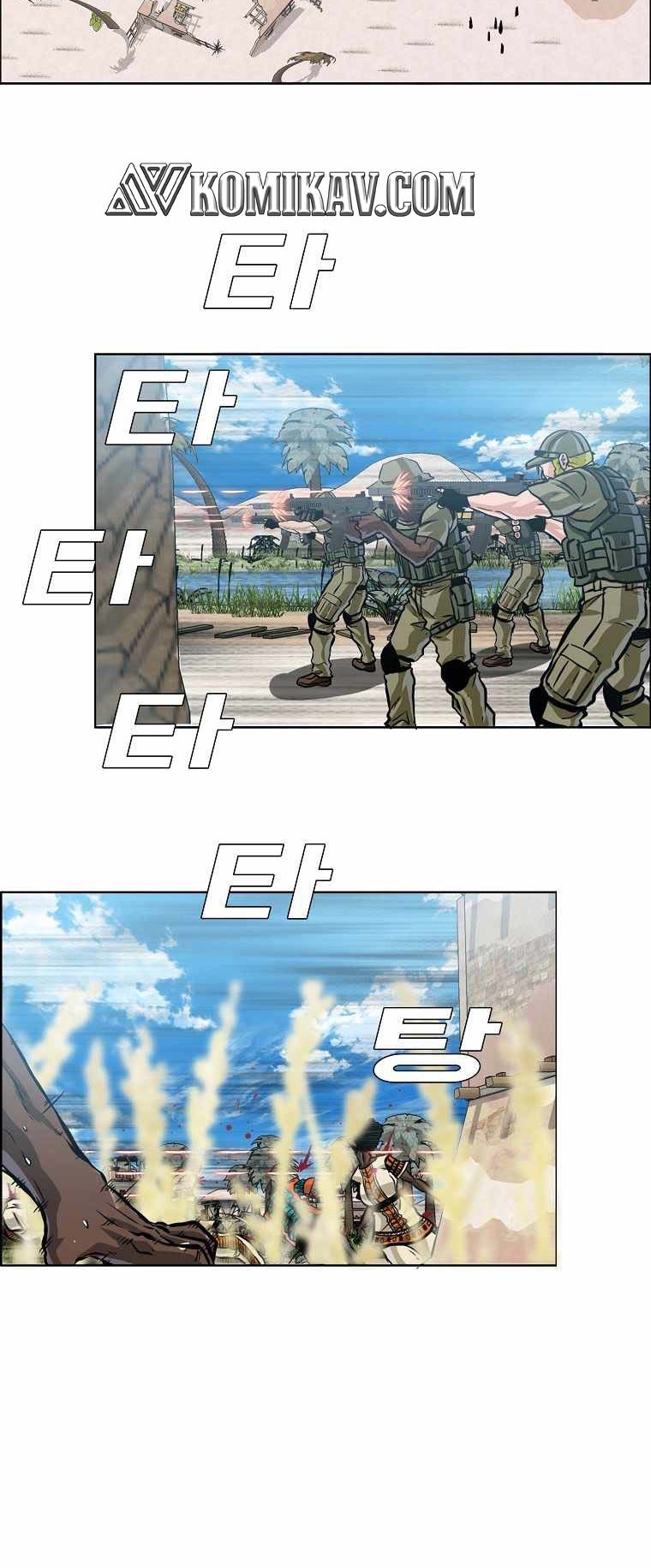 Boss in School Chapter 195 - halaman 37