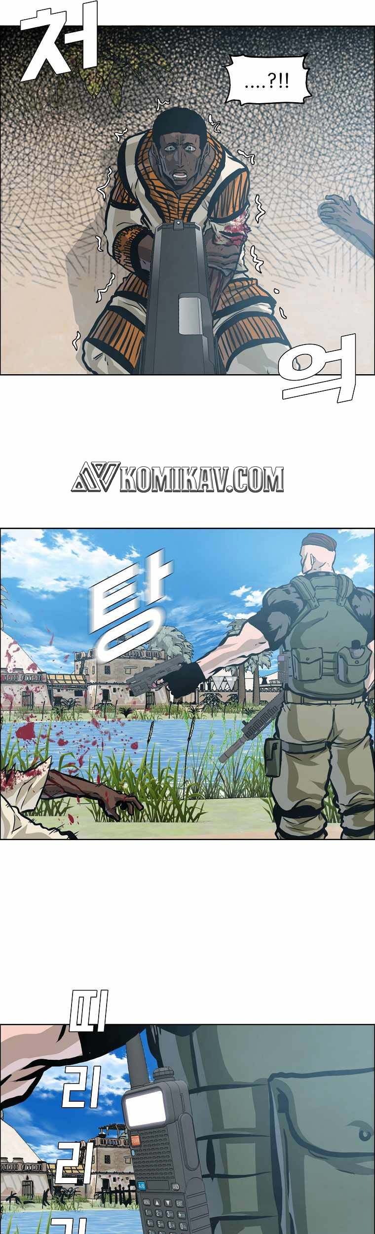 Boss in School Chapter 195 - halaman 38