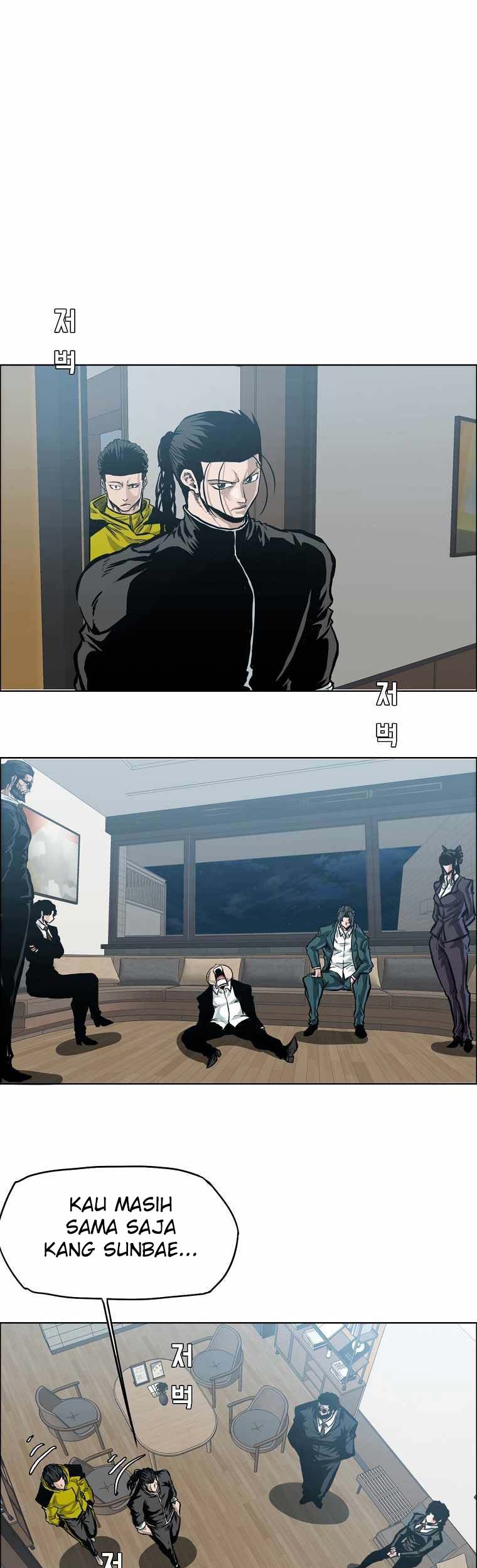 Boss in School Chapter 195 - halaman 43
