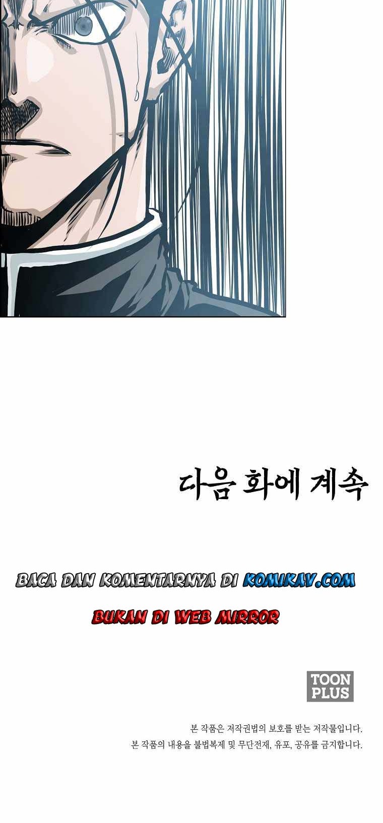 Boss in School Chapter 195 - halaman 47