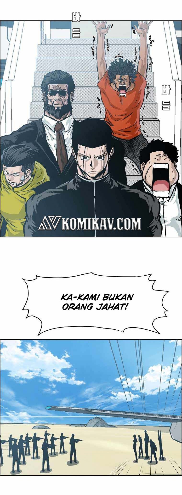 Boss in School Chapter 195 - halaman 5