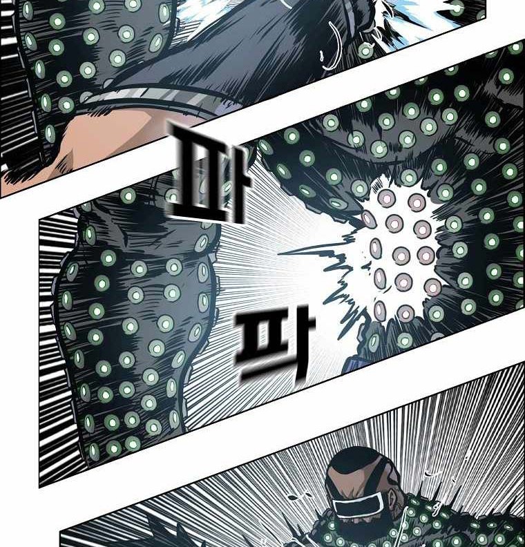 Boss in School Chapter 196 - halaman 11