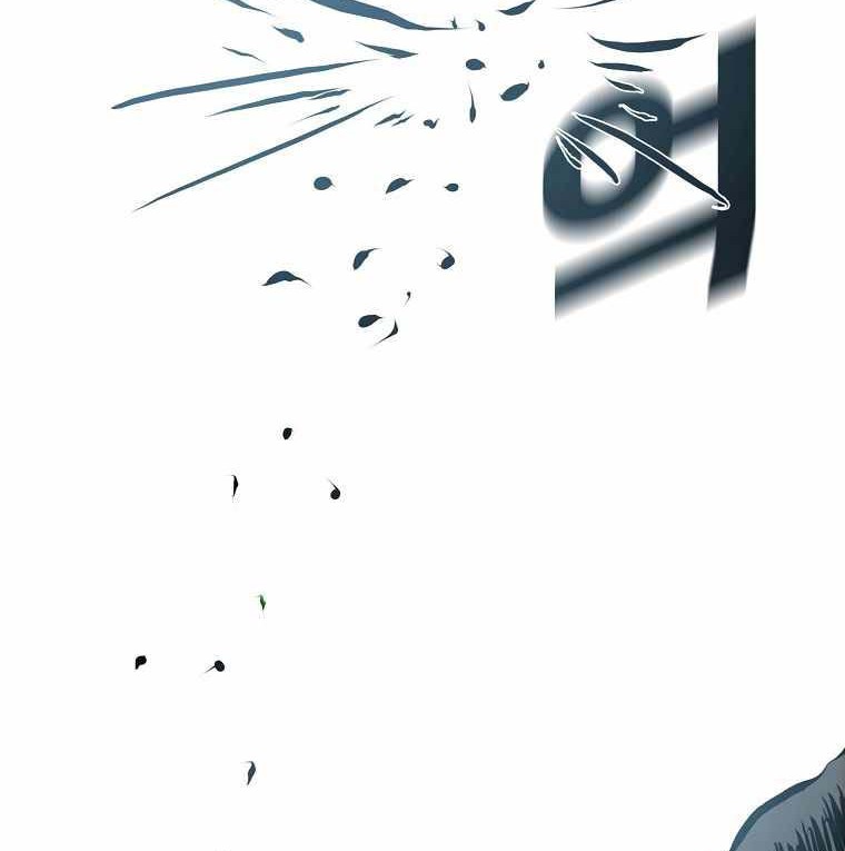Boss in School Chapter 196 - halaman 15
