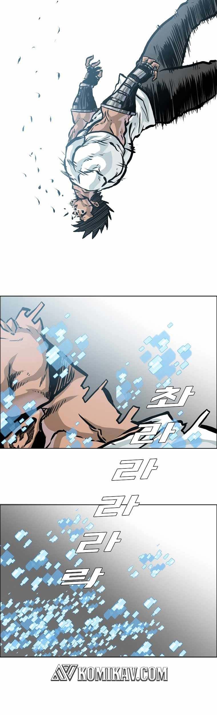 Boss in School Chapter 196 - halaman 16