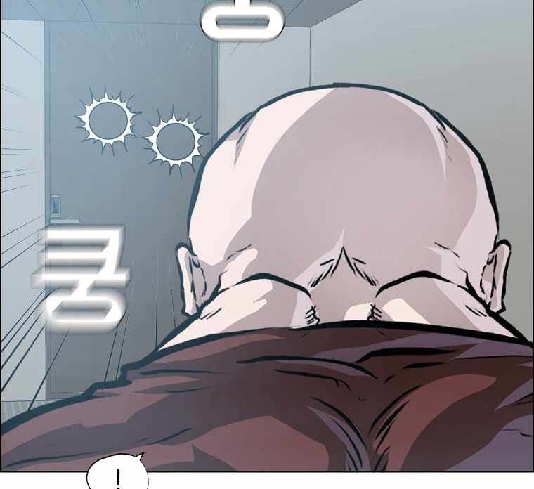 Boss in School Chapter 196 - halaman 33