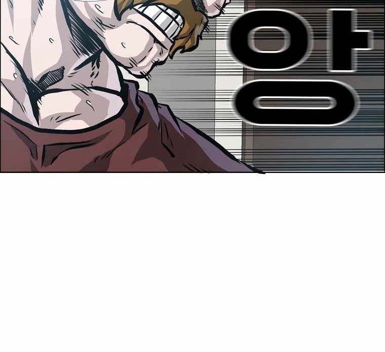 Boss in School Chapter 196 - halaman 37