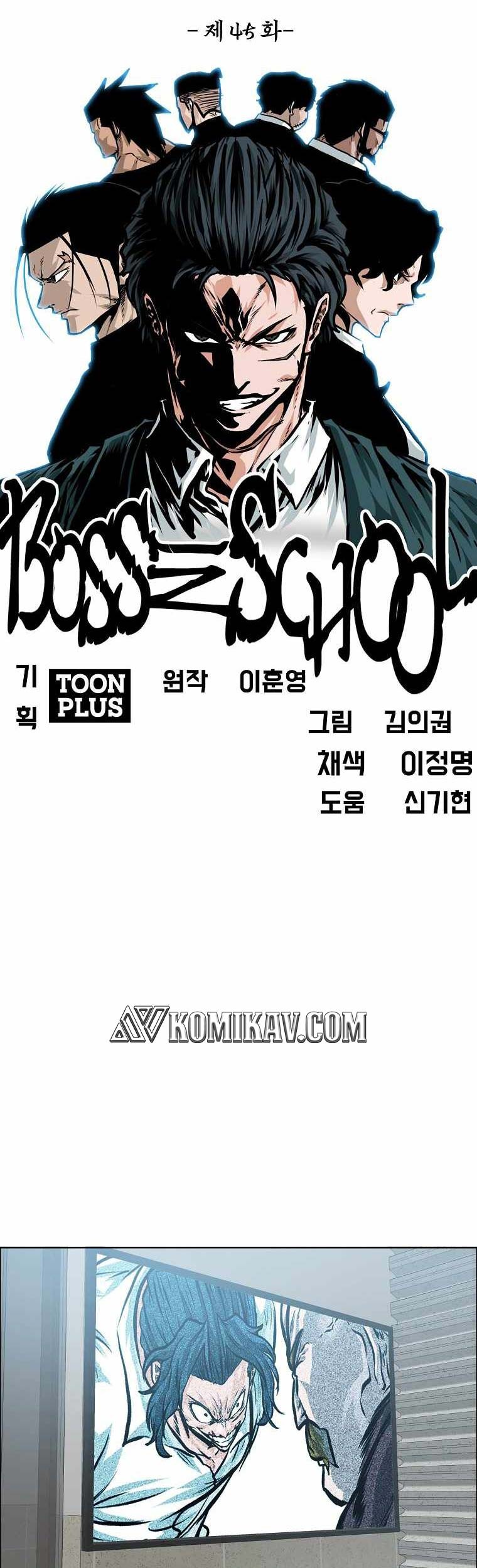 Boss in School Chapter 196 - halaman 40
