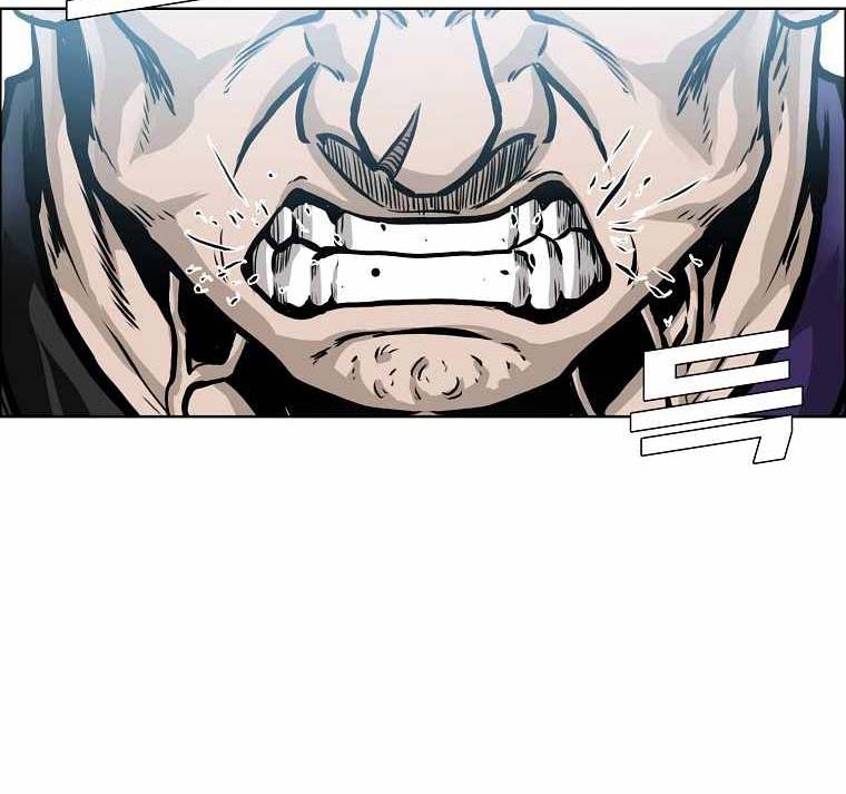Boss in School Chapter 196 - halaman 49