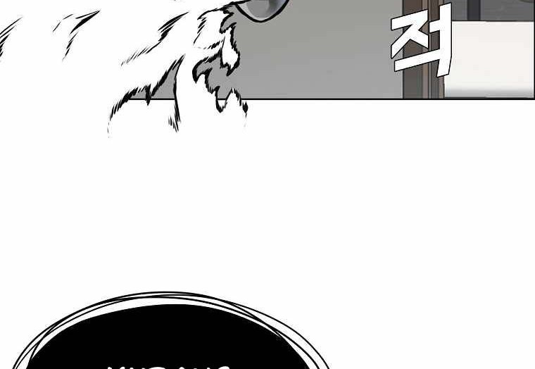 Boss in School Chapter 196 - halaman 51