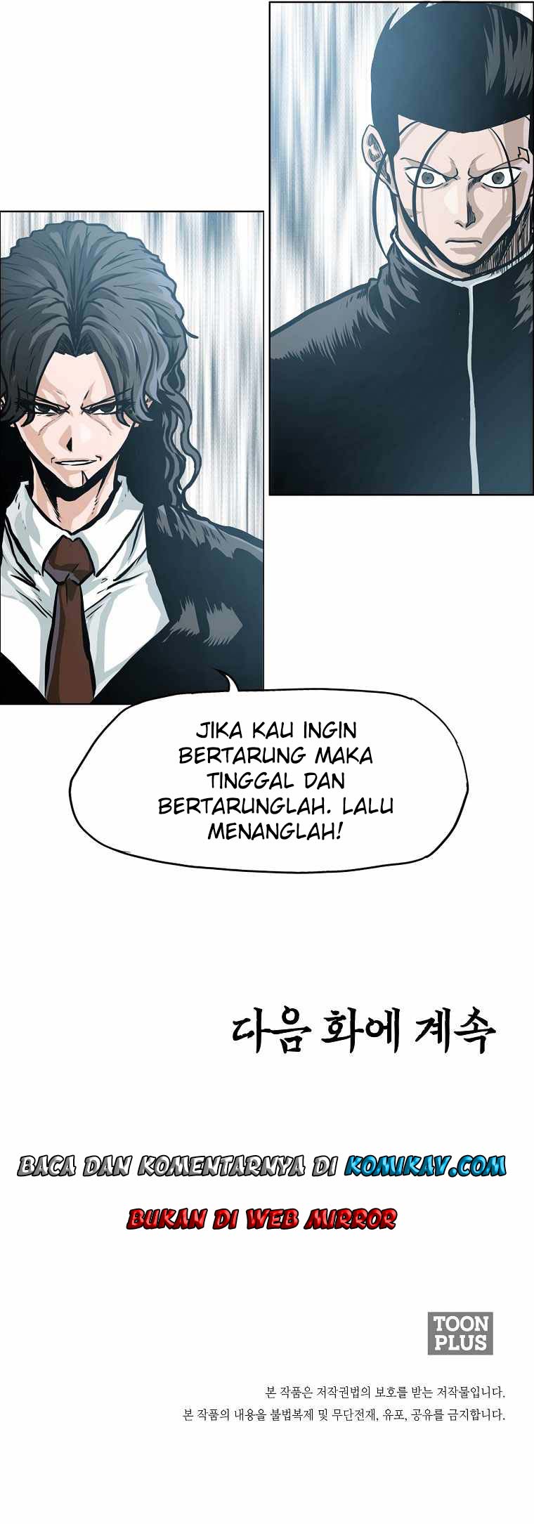 Boss in School Chapter 196 - halaman 62