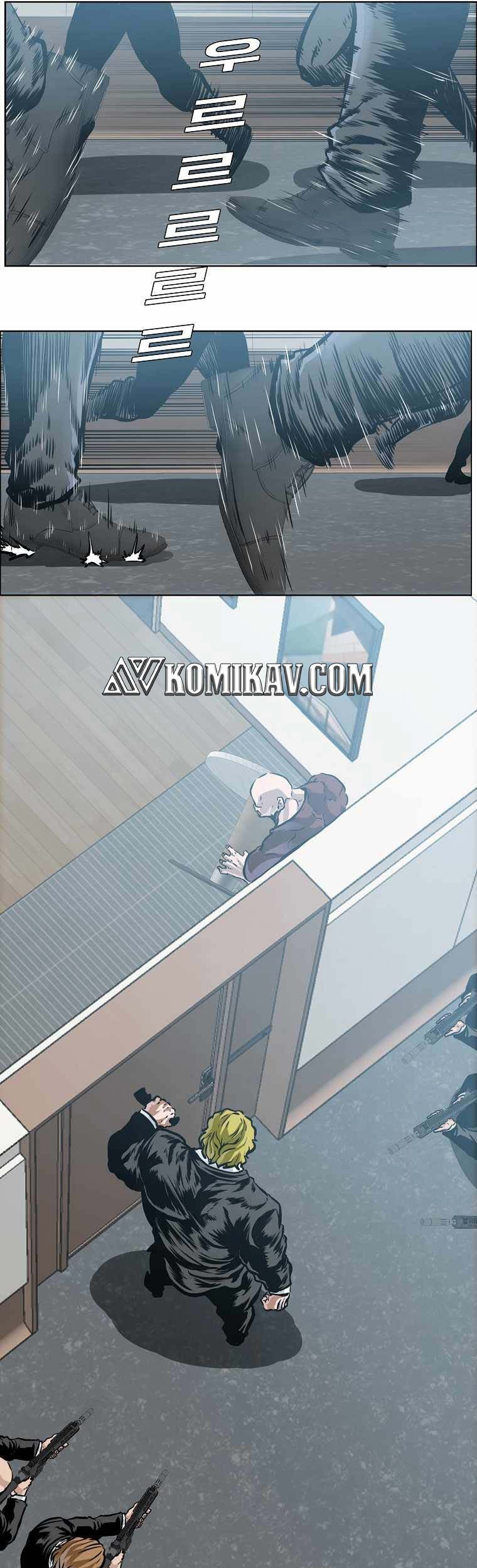 Boss in School Chapter 197 - halaman 10
