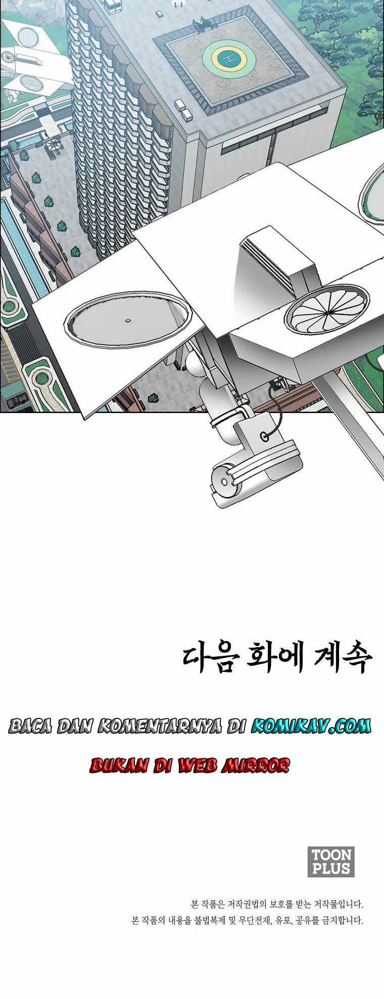Boss in School Chapter 197 - halaman 41