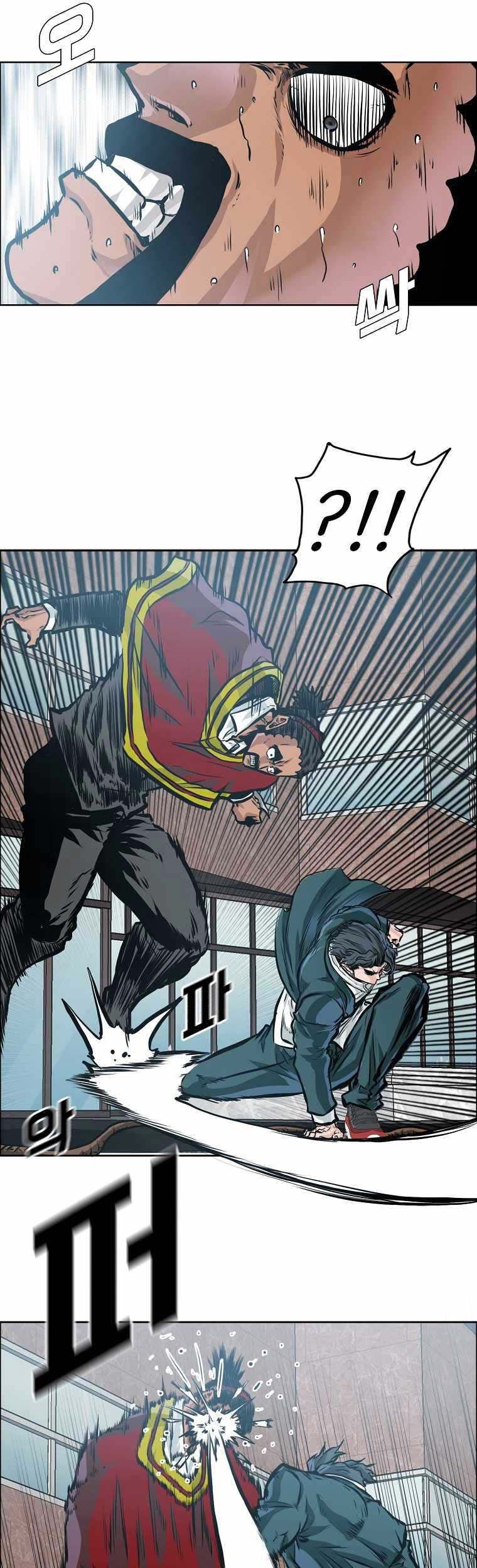 Boss in School Chapter 198 - halaman 11