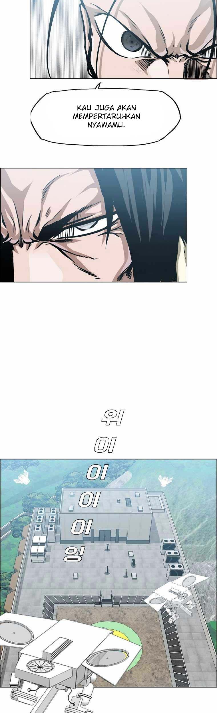 Boss in School Chapter 198 - halaman 35