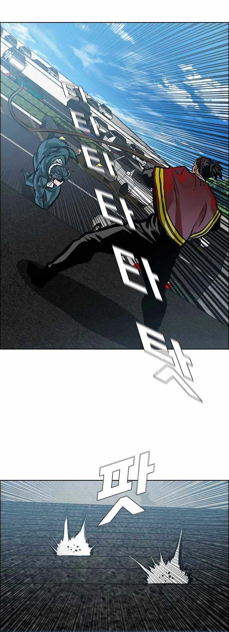 Boss in School Chapter 198 - halaman 4