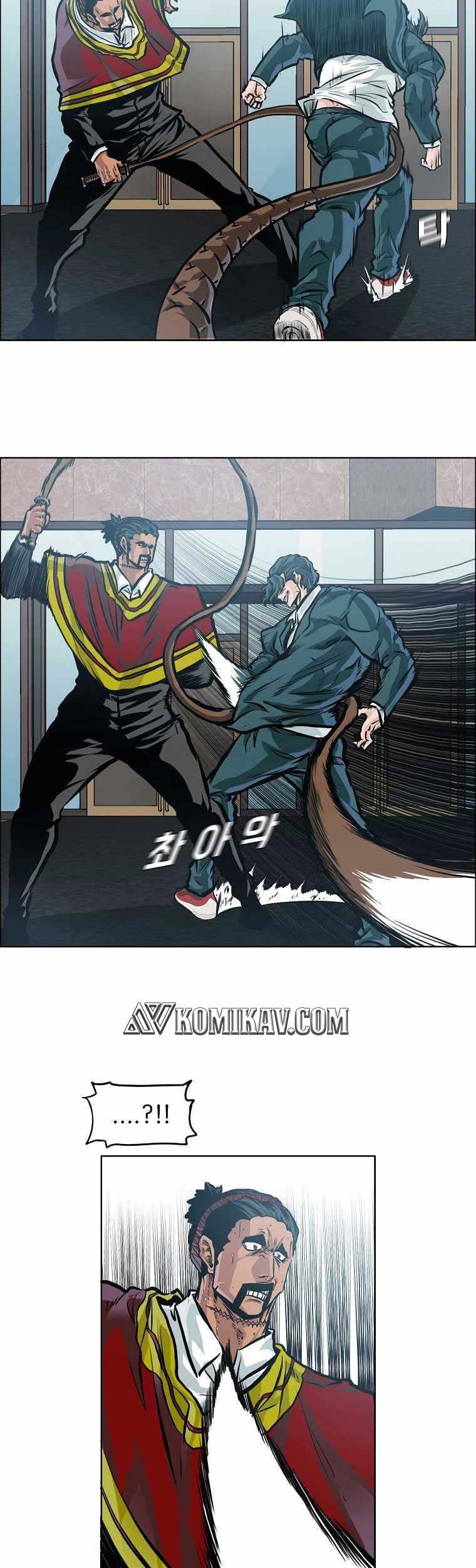 Boss in School Chapter 198 - halaman 7