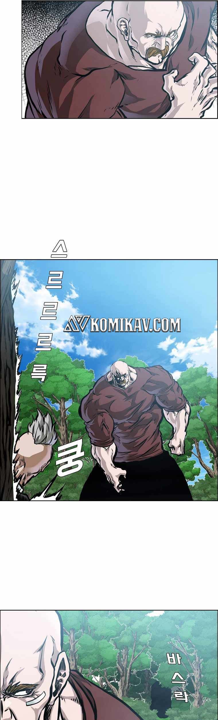 Boss in School Chapter 199 - halaman 10
