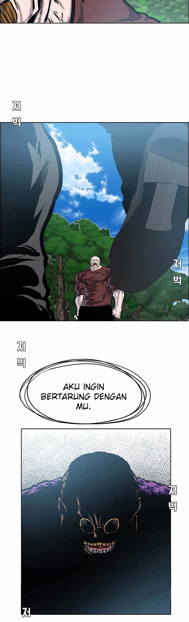 Boss in School Chapter 199 - halaman 11