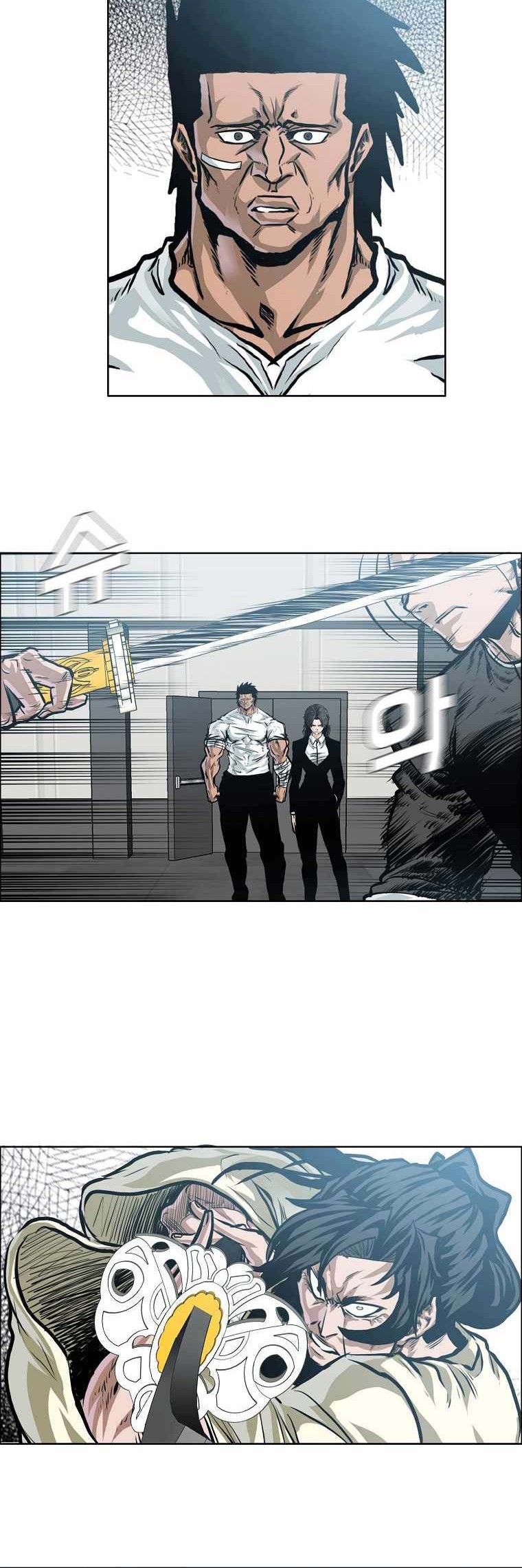 Boss in School Chapter 199 - halaman 21
