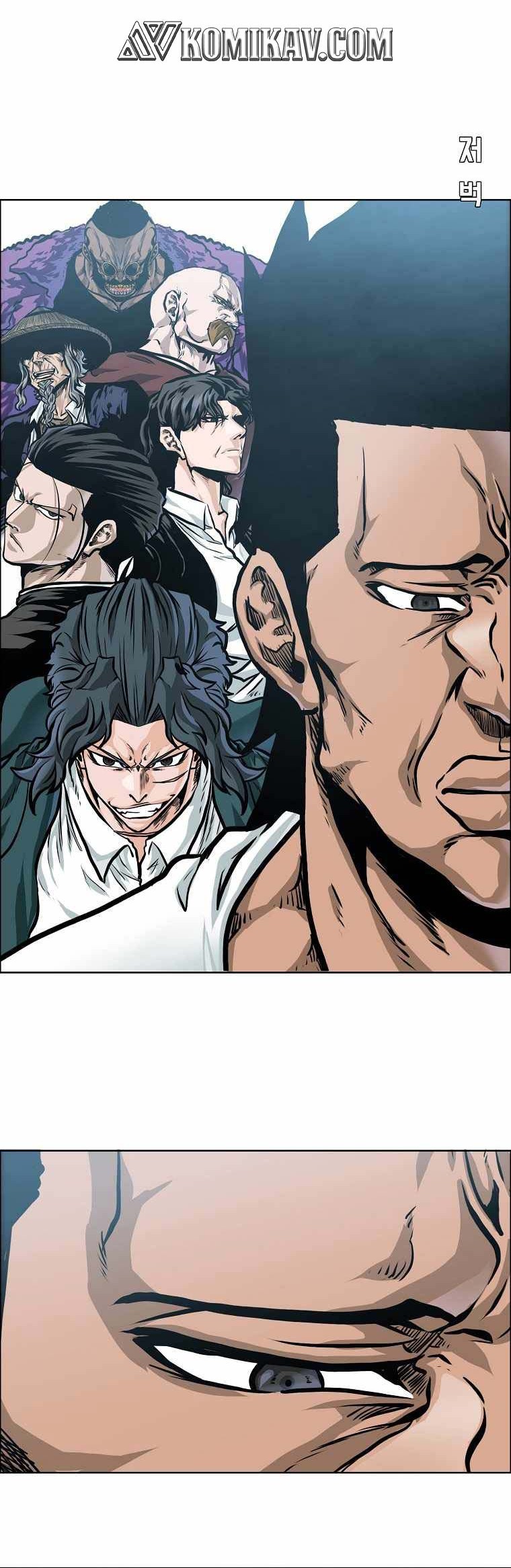 Boss in School Chapter 199 - halaman 33