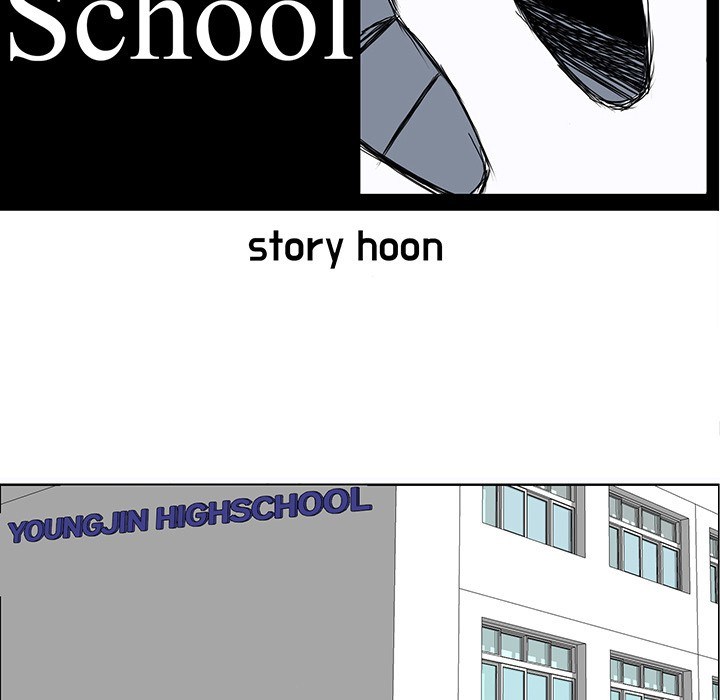Boss in School Chapter 20 - halaman 39
