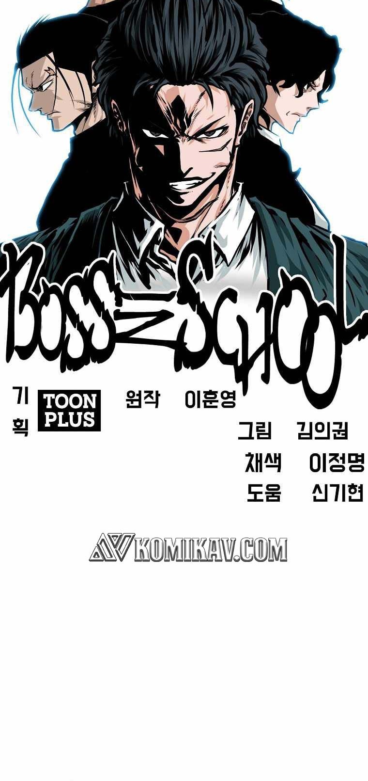 Boss in School Chapter 200 - halaman 28