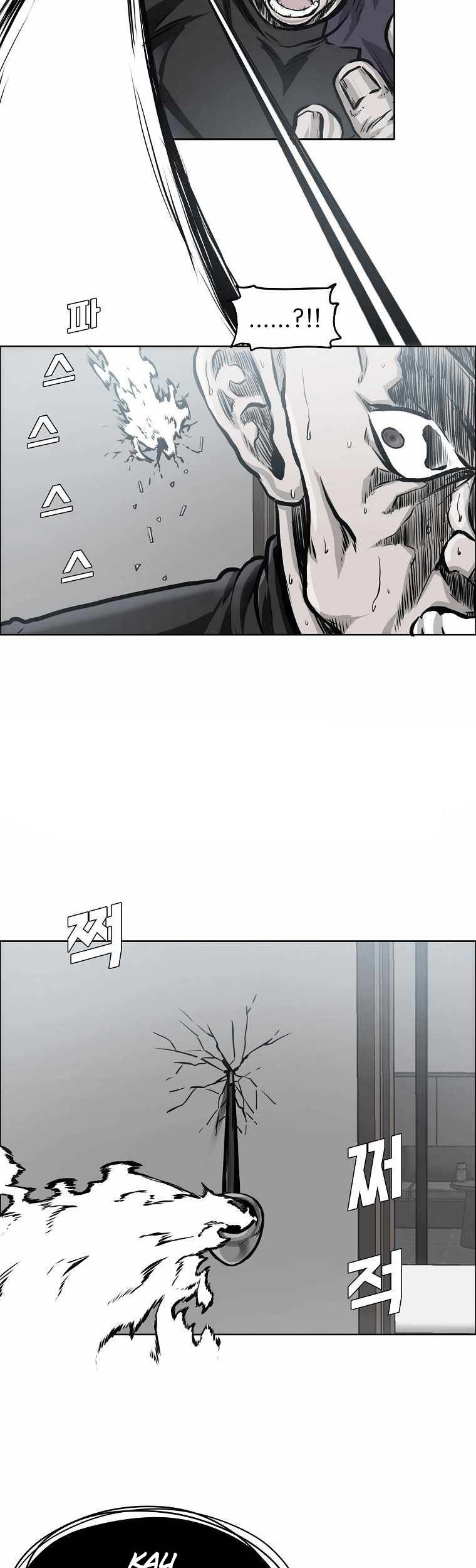 Boss in School Chapter 200 - halaman 3