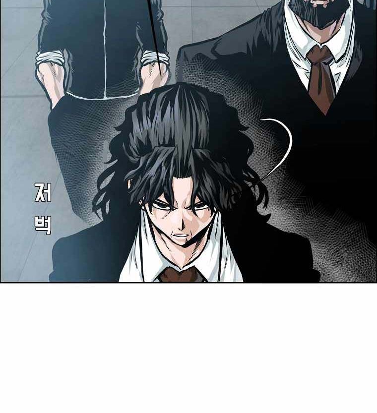 Boss in School Chapter 202 - halaman 19
